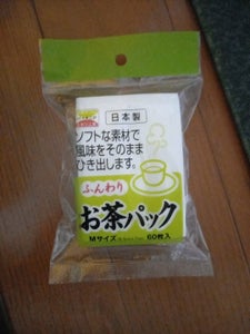 トキワ　ふんわりお茶パック　Ｍ　６０Ｐの商品写真