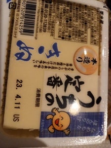 商品写真