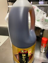 日清オイリオ 濃口調合ごま油 1.5kg