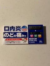 オラキュア錠 20錠