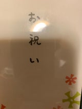 リュリュ 祝袋LWPP01 3枚