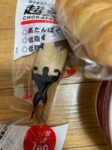 吉永鰹節店 超鰹力しょうゆ味 1本