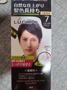 商品写真