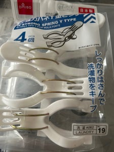 商品写真