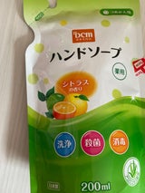 液体ハンドソープ 替え200ml