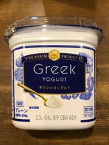 UFI ギリシャヨーグルト 無糖 400g