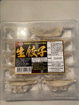 浪漫亭 美味 生餃子 15g×10個