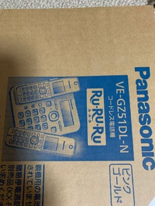 パナ電話機 VE−GZ51−NピンクGの商品写真