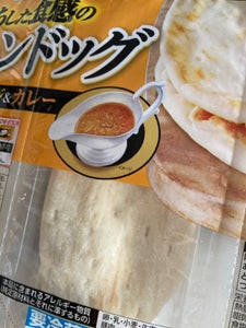 日本ハム　チルドベーカリー　ナーンドッグとろけるチーズ＆カレー　３個のレビュー画像