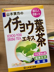 山本　イチョウエキス茶　１０ｇ×２０包の商品写真