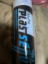 #301B プラス セーム ラージ     B