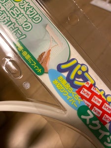 山崎 バスボンくん スクイジーの商品写真
