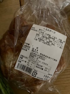 YSフローティング1ウエストAネイビーの商品写真