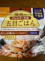 尾西食品アルファ米アレルギー対応五目ごはん100g