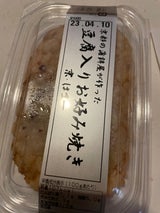 はま一 豆腐入りお好み焼き 2枚
