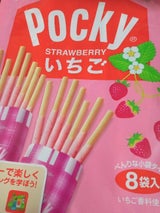 グリコ いちごポッキー 8袋（江崎グリコ）の口コミ・レビュー・評判
