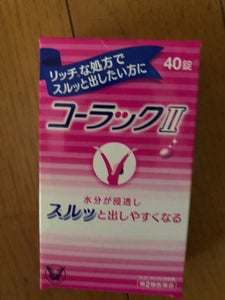 商品写真