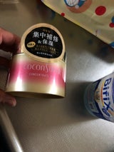 ココンシュペール コンセントレートマスク 180g