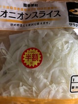 フレッシュF オニオンレタス 150g