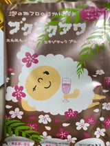 ブクブクアワー エキゾチックプルメリア