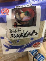 シマウマ ジャンボとろろ 33g