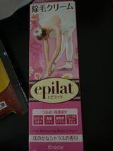 エピラット 除毛クリーム 110g