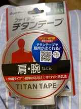 ファイテン チタンテープ伸縮 3.8cm×4.5m