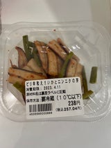 ピリ辛和え!いかとニンニクの芽 100g