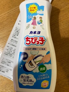 カネヨ ちびっ子 450gの商品写真