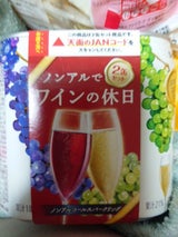 サントリー ノンアルでワインの休日 350ml×2