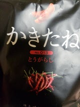阿部幸製菓 かきたね013新潟とうがらし 60g