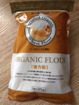 むそう オーガニック小麦粉 強力粉 500g
