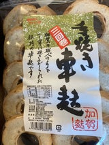 荒井 加賀手焼車麩 10枚