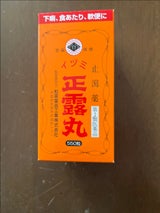 イヅミ正露丸 550粒