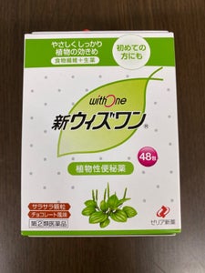商品イメージ