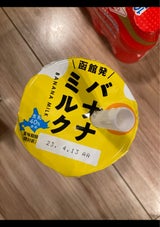 ワンダーチルディア 函館発バナナミルク 180g