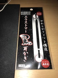 商品写真