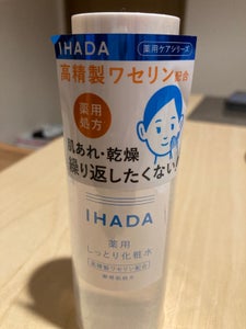 イハダ　薬用ローション（しっとり）　１８０ｍｌのレビュー画像