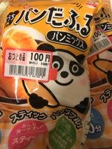 熊本製粉 パンだふるパンミックス 200g