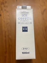 アクト アイスコーヒー無糖喫茶店用 1L