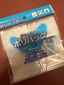 たんぽぽ ポリバッグ A8のレビュー画像