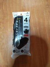 BLW-26H LFNo.2 ランチ二段