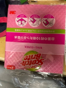 商品写真