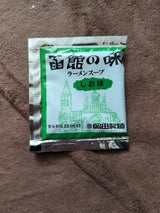 丸豆岡田製麺 新函館の味スープ 塩味 袋 32g