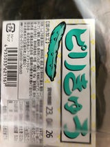 佐藤 ピリキュウ 130g