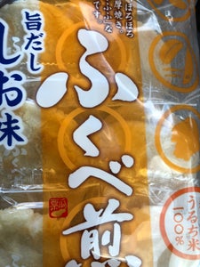 日新製菓　サラダふくべ煎　８枚のレビュー画像