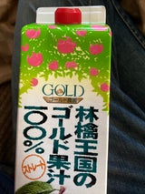 林檎王国のゴールド果汁100% 1000g