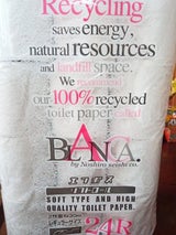 能代 トイレットペーパーブランカ 24ロール