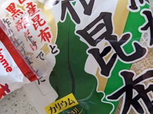 商品写真