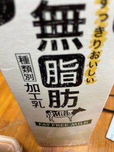 沖縄明治　酪農牛乳　大　９４６ｍｌのレビュー画像